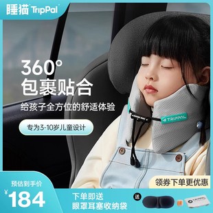 睡猫儿童u型枕记忆棉颈枕，飞机安全座椅枕头护颈枕车用颈枕