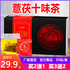 祛湿痕舌红豆薏米茶重去调理