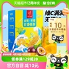 」水果茶冻干金桔柠檬片维生素c蜂蜜百香果组合花果茶105g