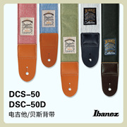 Ibanez依班娜DCS50/50D系列棉布皮头通用电吉他贝司背带