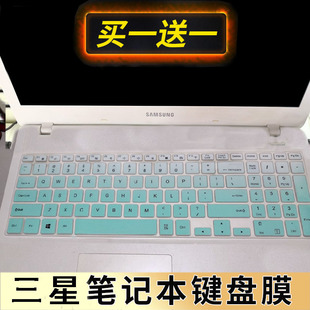 三星(samsung)notebook3300e5k15.6寸笔记本，电脑键盘保护贴膜按键防尘套凹凸，垫罩透明彩色键位膜带印字配件