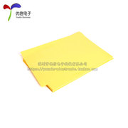热转印纸/PCB专用A4Z纸/电路板制作黄色整包100张