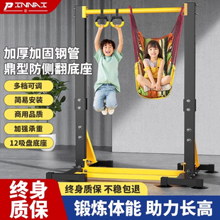 单杠家用室内引体向上成人多功能落地双杠架儿童拉伸吊杠健身器材