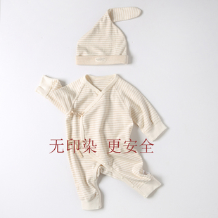 初生婴儿彩棉连体衣服，新生儿纯棉长袖和尚服男女，宝宝通用爬服哈衣