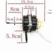 电风扇电机马达落地扇台扇，摇头扇通用220v双滚珠轴承电机机头配件