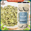 佰斯纳特年货-原味，生南瓜子仁无壳罐装坚果，干果炒货小吃零食新货