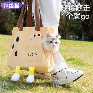 猫包便携外出宠物外出包行走搞怪帆布包猫咪，狗狗背包抱猫神器猫箱