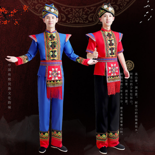 广西壮族少数民族服装男葫芦丝演出服苗族彝族羌瑶族三月三表演服