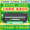 唯优适用富士施乐m115b硒鼓m118wp118wp115bm115w墨盒ct202138粉盒docuprintm115fsm118zm115z硒鼓碳粉