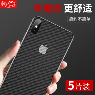 适用苹果12后膜iphone12pro全屏覆盖12promax贴纸mini前后背膜手机5g全包边框全包边纳米全身por纤维软膜贴膜