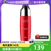 自营Olay玉兰油塑颜金纯修护精华乳液50ml淡细纹大红瓶精华液