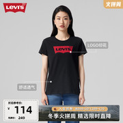 Levi's李维斯女士t恤夏季情侣装黑色潮流经典logo短潮牌袖质感t恤