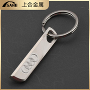定制钥匙扣适用于奥迪汽车钥匙扣 创意小钥匙扣挂件车钥匙扣