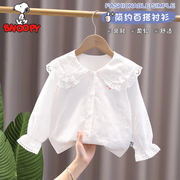 史努比女童白衬衫春秋款儿童棉质，娃娃领洋气打底女宝宝小童长袖