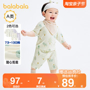 巴拉巴拉婴儿睡衣套装，宝宝家居男童夏装女童空调，服2024童装薄