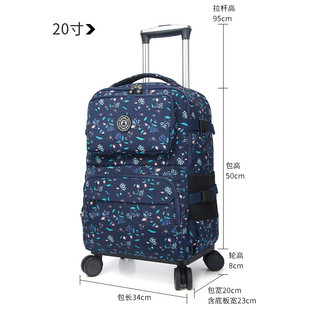 拉杆包双肩背旅行包大容量手提韩版短途旅游行李箱商务出差旅行箱