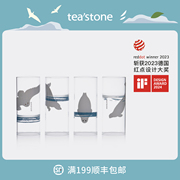 teastone竹节杯北冰洋系列玻璃杯茶杯高硼硅玻璃杯水杯耐高温杯子