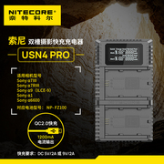 nitecore奈特科尔usn4pro索尼相机充电器支持索尼α7Ⅲα5000相机充电器双槽充电器电池np-fz100不含电池