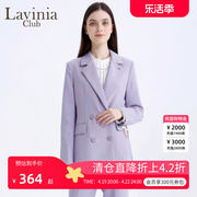Lavinia Club拉维妮娅纯色紫色修身双排扣西服外套女士职业装
