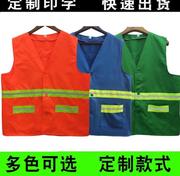 正装骑行服服马甲骑车。反光口袋b夏装服工工地建筑户外女装男作