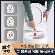 日本加厚脲醛马桶盖通用超薄大方u型v型，方形座便器配件盖板厕所板