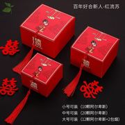 结婚喜糖盒可放喜烟高级礼盒装，多规格ins风，韩式大容量中国风婚礼