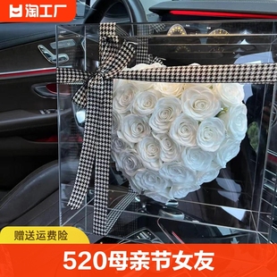 520母亲节女友ins成品永生花花爱心亚克力礼盒香皂花玫瑰花