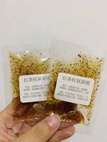 红茶保湿提亮肤色面膜六包