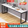 岩板书桌长方形电脑桌家用轻奢办公桌卧室靠墙长条窄桌学生写字桌