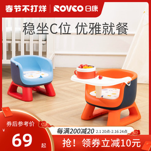 日康宝宝餐椅婴儿叫叫椅靠背座椅家用儿童小凳子吃饭矮椅子餐桌椅