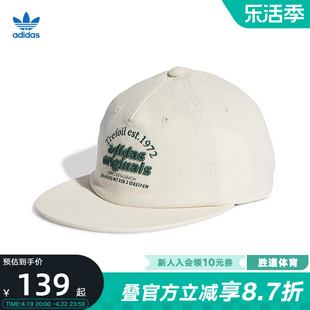 adidas阿迪达斯三叶草男女，刺绣休闲运动棒球帽平沿帽is0335