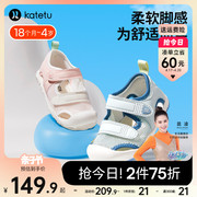 卡特兔宝宝学步鞋，2023夏季婴儿鞋子，机能鞋网眼透气儿童凉鞋