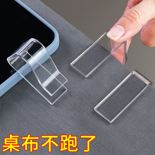 桌布透明防滑夹固定扣家用桌角台布夹固定器塑料卡扣餐桌布小夹子