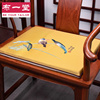 新中式布艺圈椅垫红木家具，沙发坐垫1108中国风，绣花实木太师椅垫