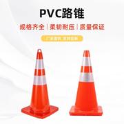 pvc反光路锥交通设施防撞路障警示锥形雪糕筒红白圆锥警示柱