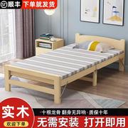 可折叠床单人家用简易床，1.2m经济型午休小床成人办公室硬板实木床