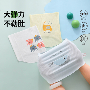 肚兜婴儿护肚围小月龄宝宝护肚子防着凉幼儿莫代尔护肚脐高腰腹围