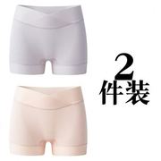 孕妇平角内裤纯棉裆，莫代尔孕早期中晚期怀孕期，专用低腰托腹安全裤