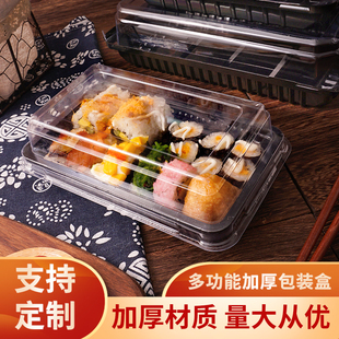 烘焙包装寿司盒子，吸塑盒蛋糕西点，包装盒黑色透明糕点盒子