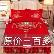 纯棉婚庆四件套全棉大红色，床单被套结婚陪嫁套件龙凤新婚床上用品