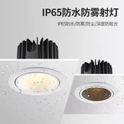 米家智能 led嵌入式射灯IP65防水防雾射灯浴室厨房家用天花筒灯