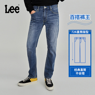 Lee中腰标准直脚中浅蓝色日常五袋裤男牛仔裤潮LMB1007263QJ-571