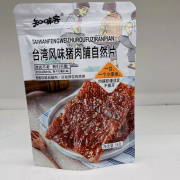 知味客台湾风味猪肉脯自然片肉干 KTV酒吧小吃零食5包