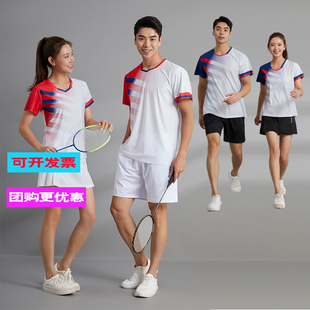 羽毛球服套装短袖上衣白色男女跑步短裤速干乒乓球比赛运动服定制