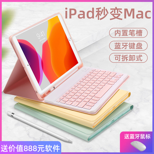 2022适用于苹果iPad Pro11寸蓝牙键盘保护套Air4/5外壳10.9新9.7皮套10.2寸平板带笔槽mini6触控12.9鼠标