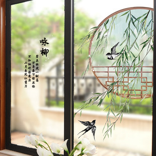 3d立体贴画厨房玻璃门贴纸，装饰创意小清新个性阳台窗花窗户贴自粘
