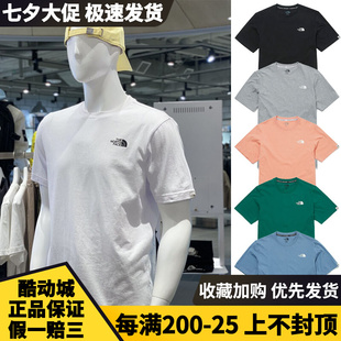 THE NORTH FACE北面TNF 22春男女logo纯色短袖简约运动T恤NT7UM15