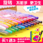 多咪尼36色旋转蜡笔幼儿园可水洗12色彩色蜡笔24色儿童油画棒
