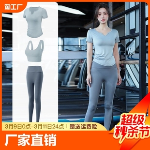瑜珈服套装女短袖丹戈李宁晨跑服健身房训练三件套速干t恤假两件