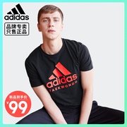 adidas阿迪达斯短袖男运动休闲上衣，2024夏季透气半袖，圆领t恤